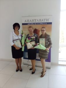 September 20, 2019, workers of the pharmaceutical industry of Kharkov were honored on the occasion of the 20th anniversary of the founding of the Day of the Pharmaceutical Worker of Ukraine in the Kharkov Regional Philharmonic Society.
