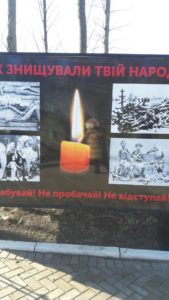 День пам’яті жертв Голодомору