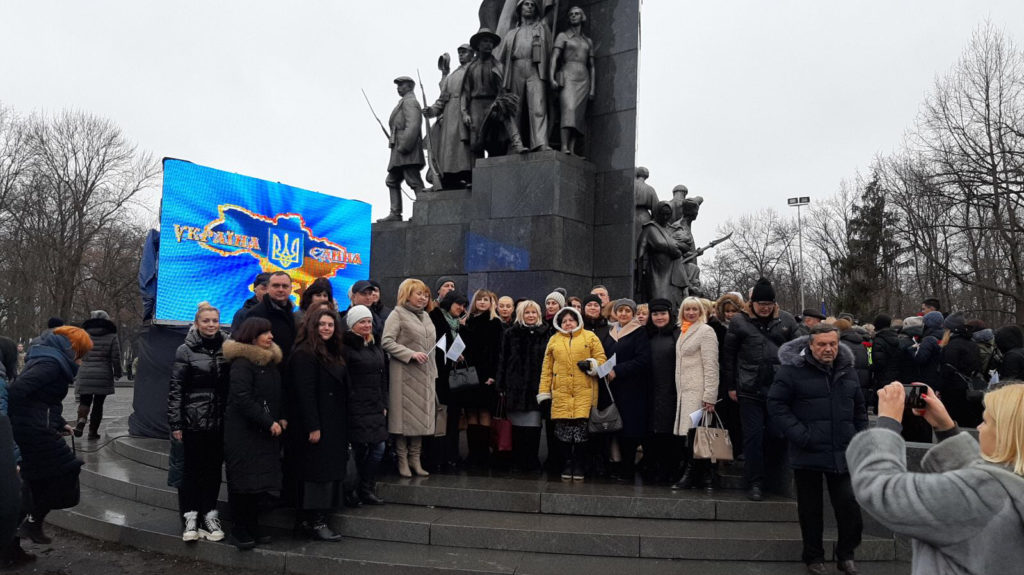 22 січня 2020 р. - День Соборності України
