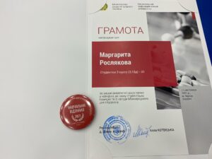 12 листопада 2021p. підведенні підсумків I етапу Всеукраінської конкурсної програми «Кращий студент України - 2021»