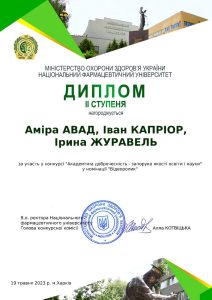 20 травня 2023 року наукова спільнота України відзначила своє професійне свято – День науки