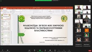 Результати секційного засідання гуртка СНТ кафедри фармакогнозії та нутриціології 19.04.2024 р. за науковим напрямком: “Дослідження лікарських рослин та створення фітопрепаратів”