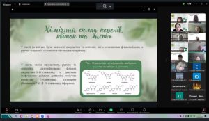 25 квітня 2025 р. в рамках ХХХІ Міжнародної науково-практичної конференції молодих вчених та студентів «Актуальні питання створення нових лікарських засобів» відбулося секційне засідання гуртка СНТ кафедри фармакогнозії та нутриціології за науковим напрямком «Дослідження лікарських рослин, створення лікарських засобів та дієтичних добавок на основі рослинної сировини»